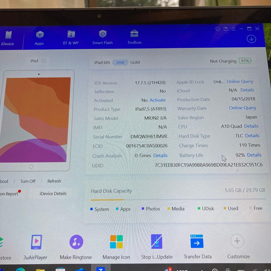 1085【早い者勝ち】電池最良好☆iPad6第6世代 32GB WIFIモデル☆