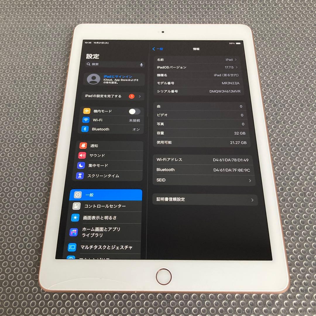 1085【早い者勝ち】電池最良好☆iPad6第6世代 32GB WIFIモデル☆