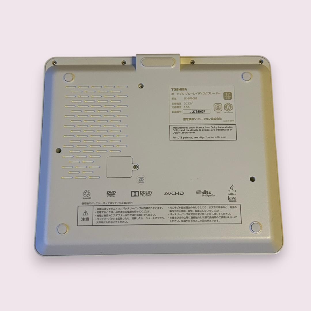 TOSHIBA ポータブルブルーレイディスクプレーヤー SD-BP900S