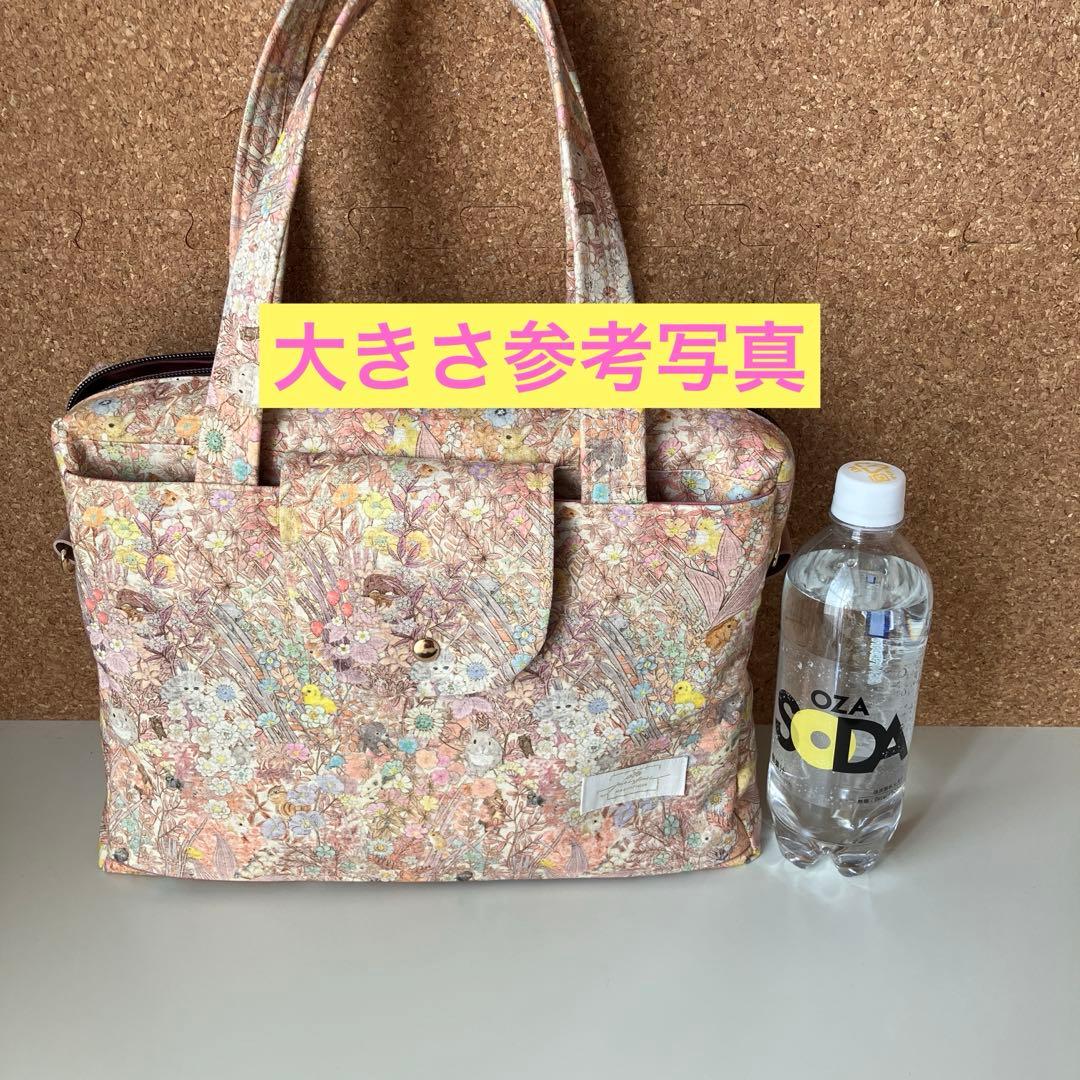 特大　ボストンバッグ　ユキエモン　ボタニカルフラワー　ピンク　2way