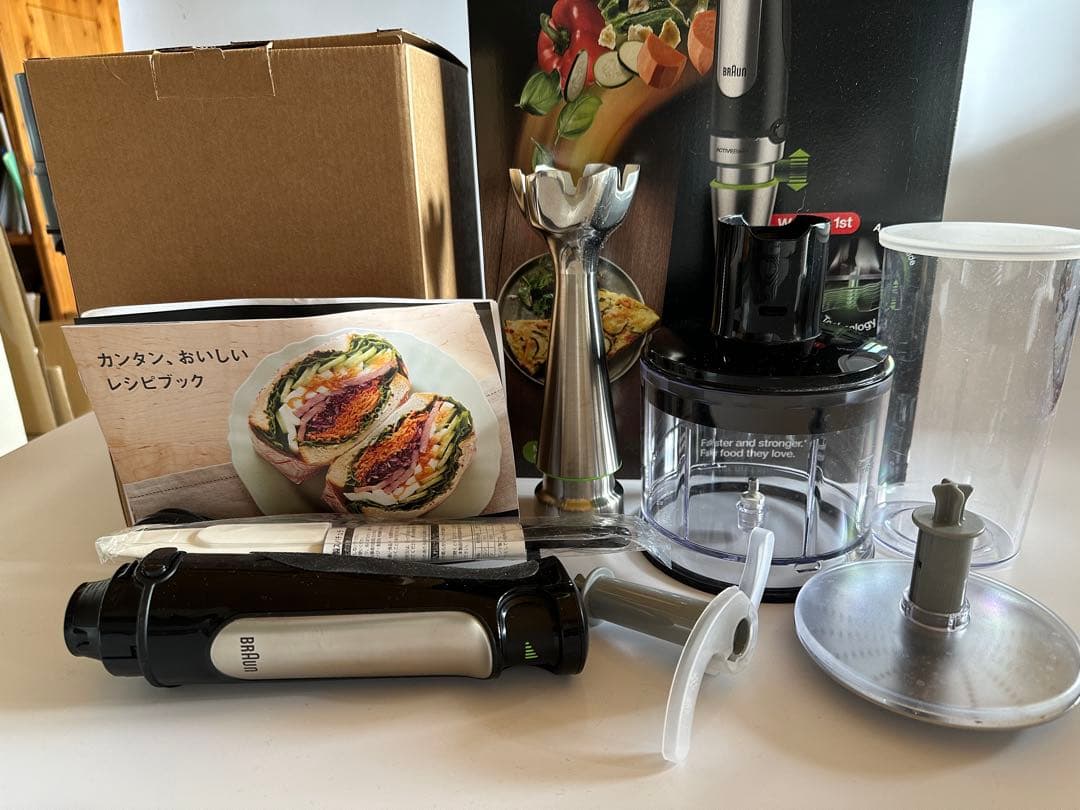 BRAUN マルチクイック7 MQ7080XG