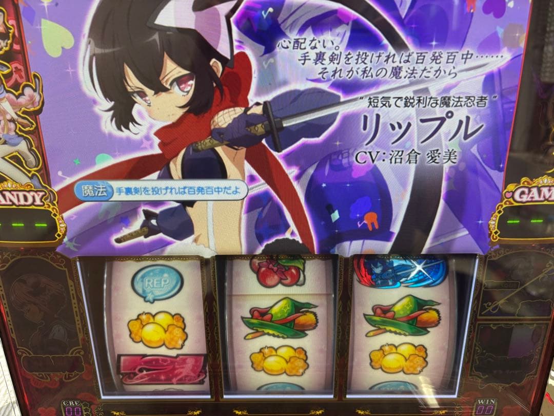 パチスロ実機【魔法少女育成計画】不要機 無段階ボリューム 送料無料❗️