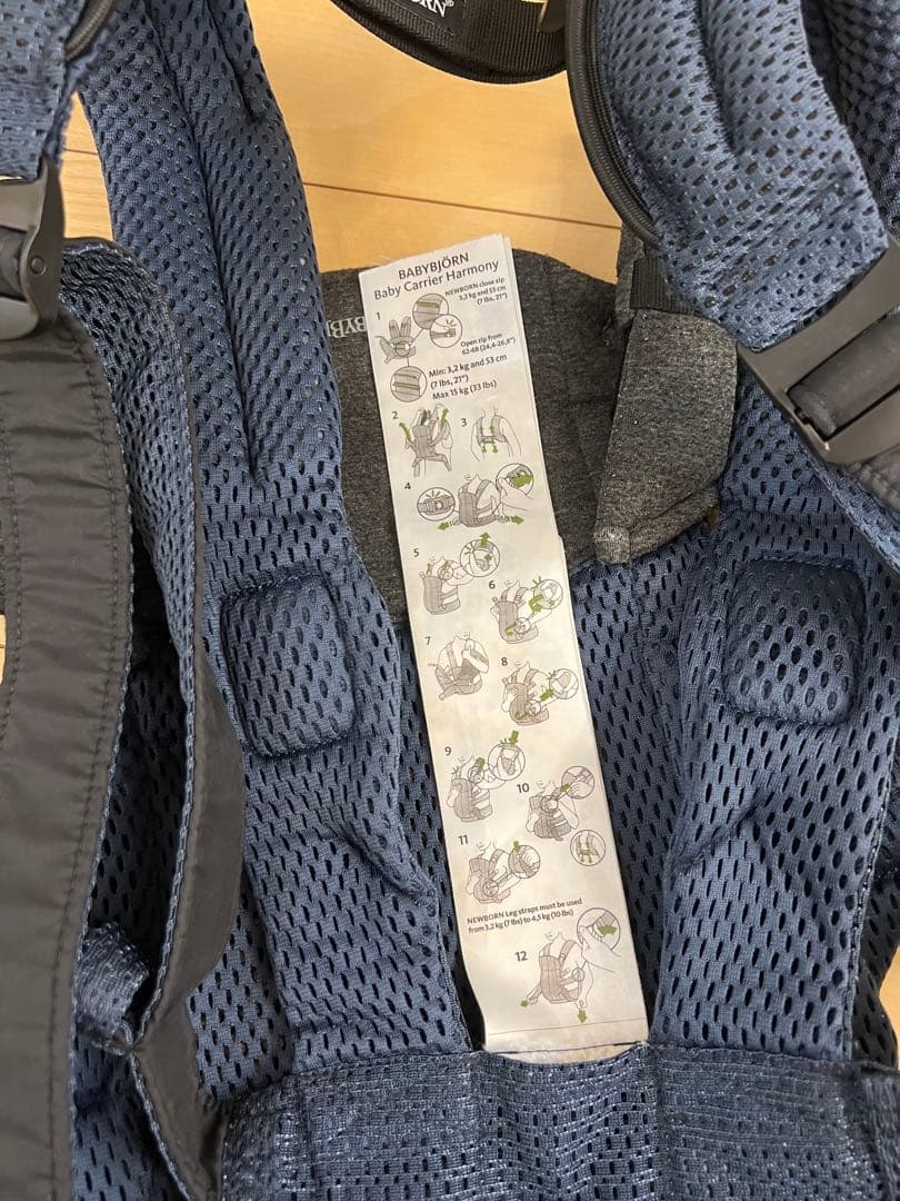 BabyBjörn ハーモニー ベビービョルン抱っこ紐 ネイビー