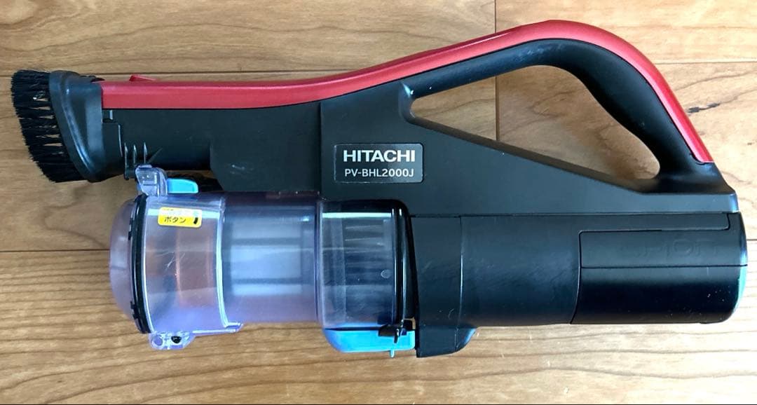 値下げ！日立コードレス掃除機PV-BHL2000J純正スタンド、アタッチメント付