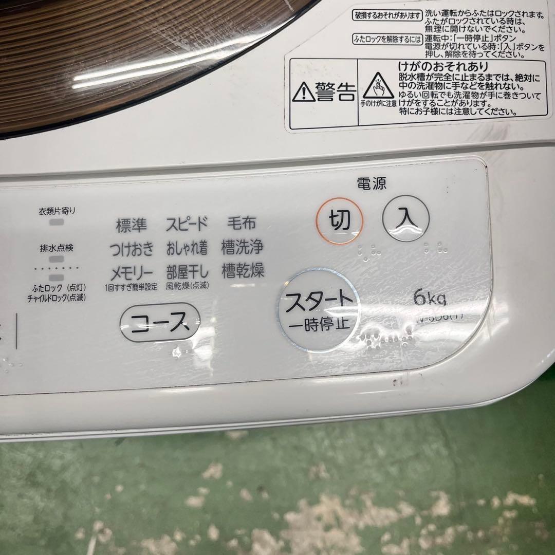 639 国内メーカー　冷蔵庫　洗濯機　セット　小型　一人暮らし　お買い得