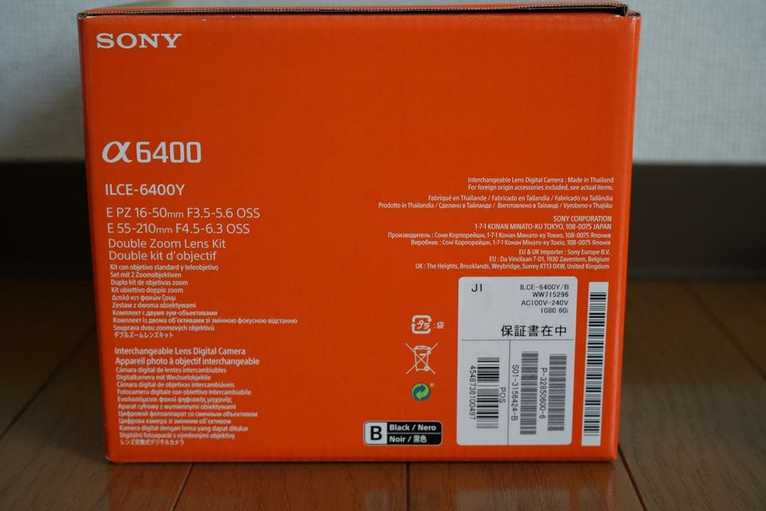 α6400 パワーズームレンズキット