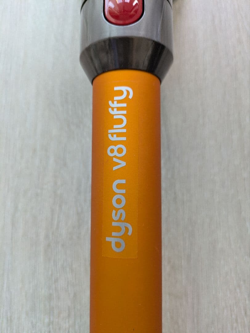 dyson v8 fluffy + 山崎実業スタンド