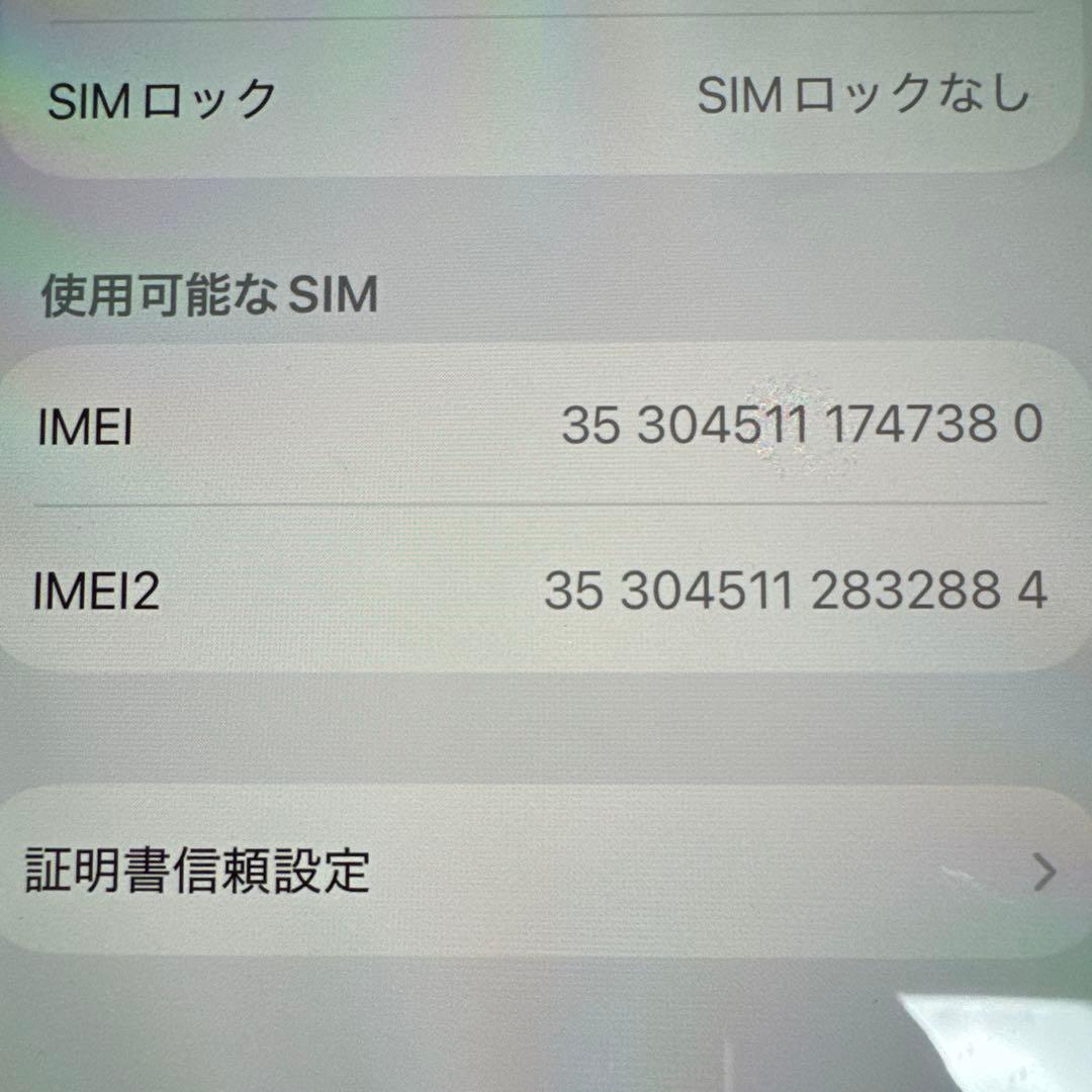 iPhone 12 ブルー 128 GB