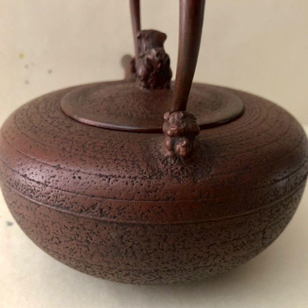 工房和秋/鉄急須 南部鉄器 金野和秋 焼型 伝統工芸品 茶道具 鉄瓶