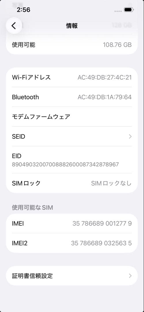 【美品】　iPhone 13 Pro 128GB ゴールド　箱付