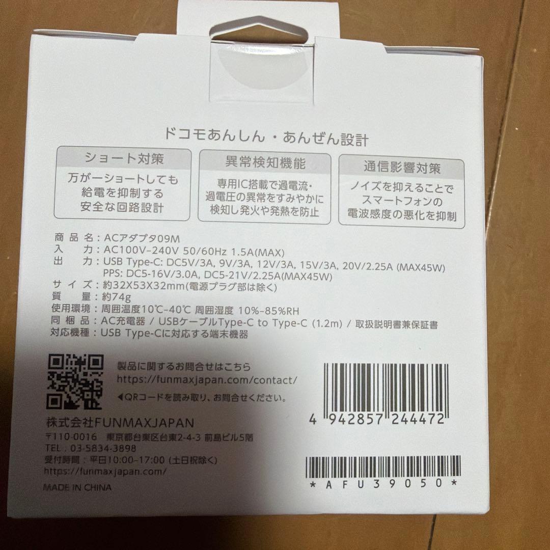 スマートフォン本体 iPhone15pro max