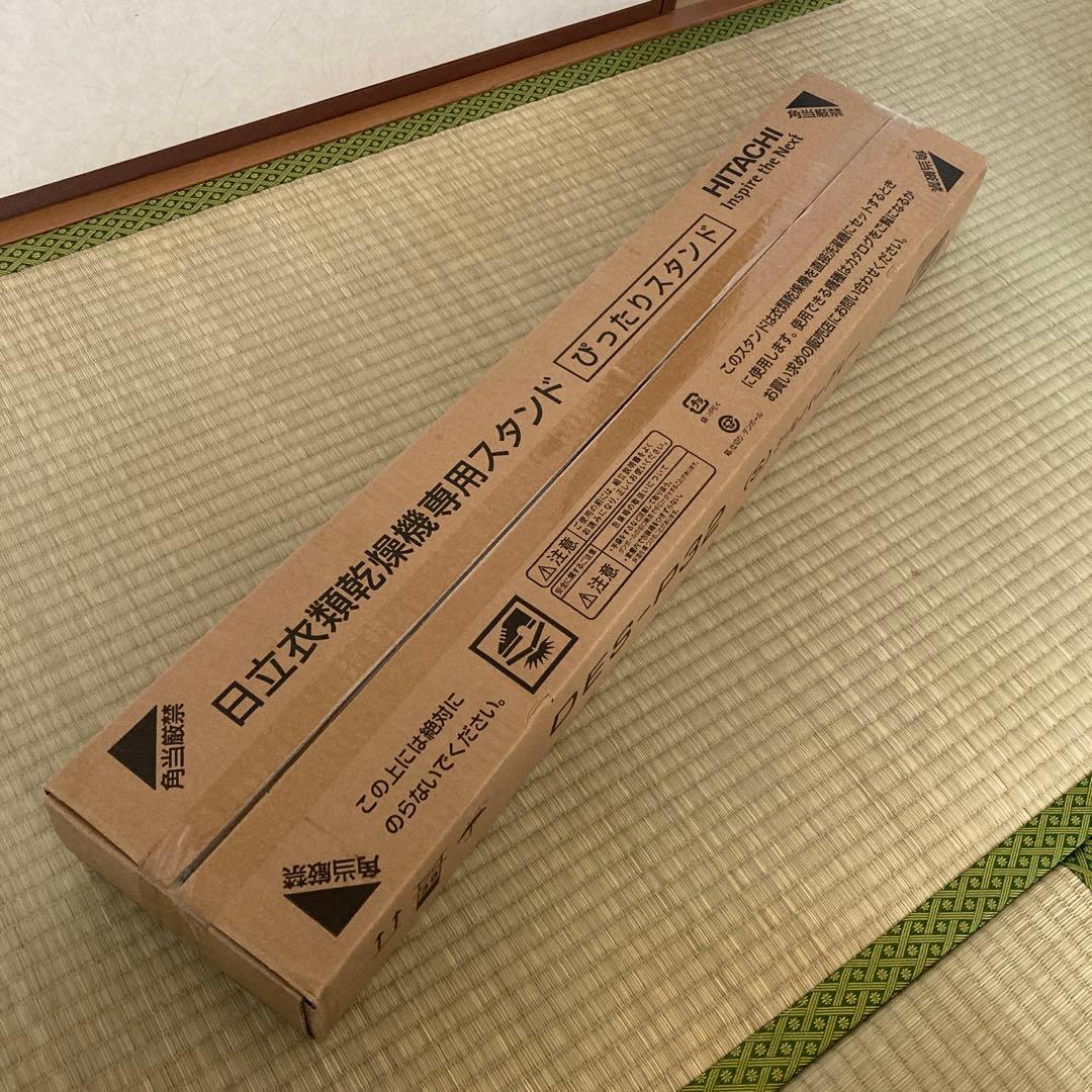 乾燥機用スタンド DES-P32 シルバーグレー