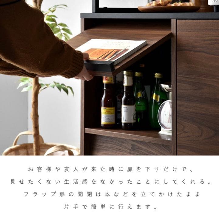 家具　棚　収納ボックス　収納棚　食器棚　本棚　キッチン　キャビネット　タンス