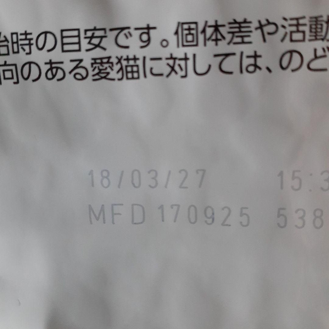 ロイヤルカナン猫用4kgユリナリーS/O オルファクトリーライト×2 おまけあり