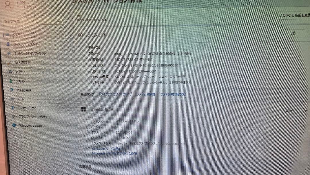Windowsデスクトップ Prodesk 600 i5-7500/8GB/ssd480GB