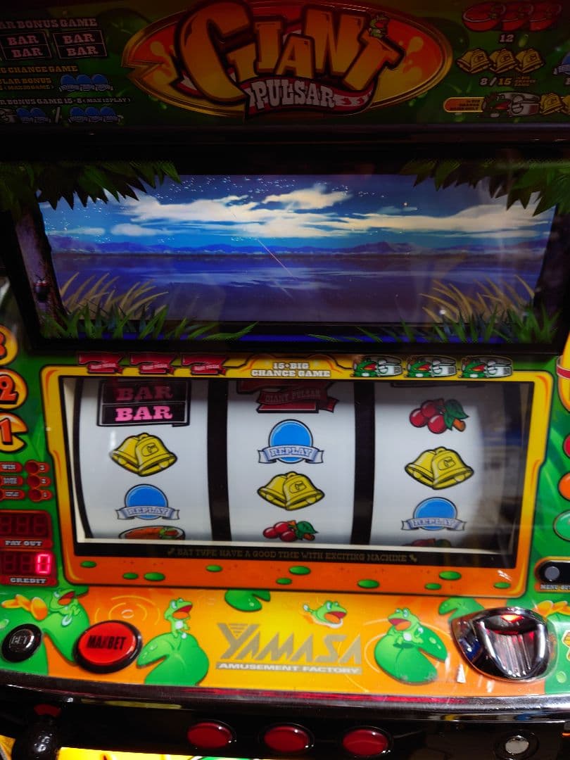 パチスロ　実機　ジャイアントパルサー　ジャンク