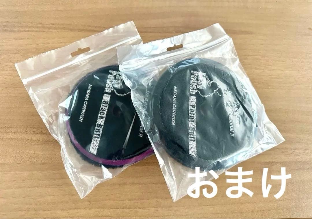 【訳あり】ながら洗車 Easy Polish black edition