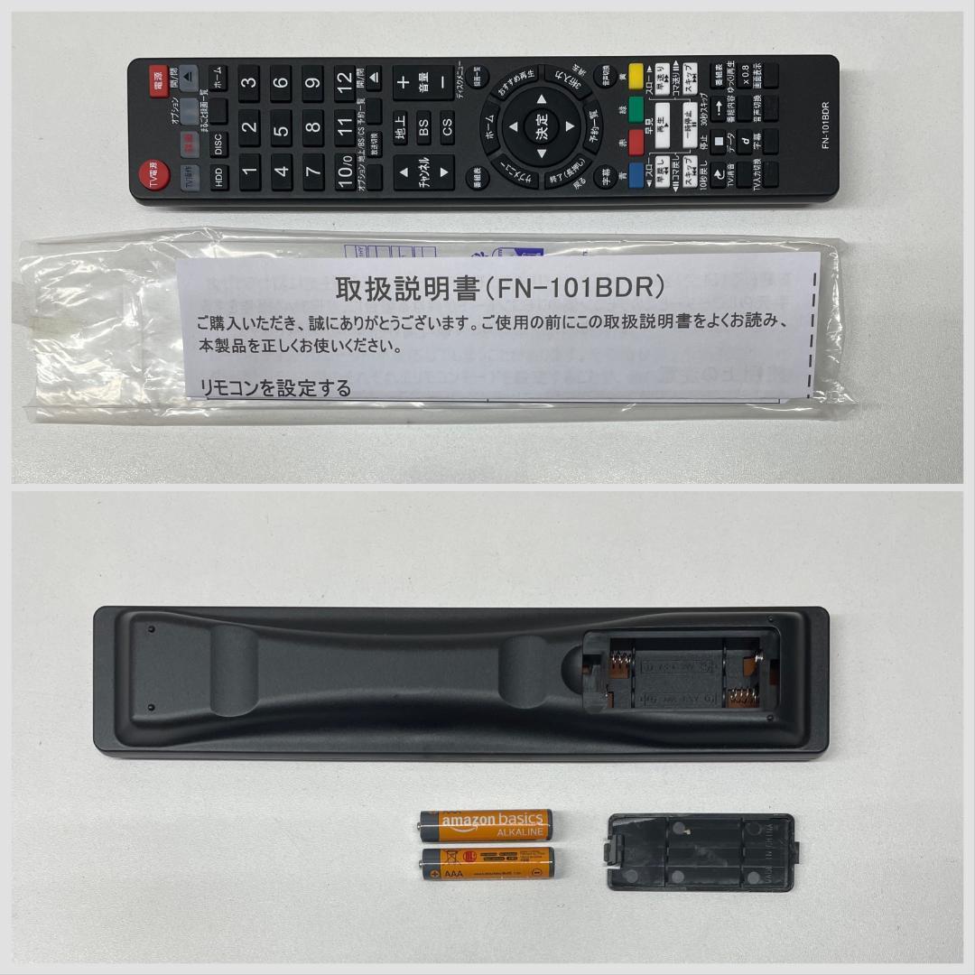 【完動・付属品フル】W録 FUNAI BDレコ FBR-HW1010 録画1TB