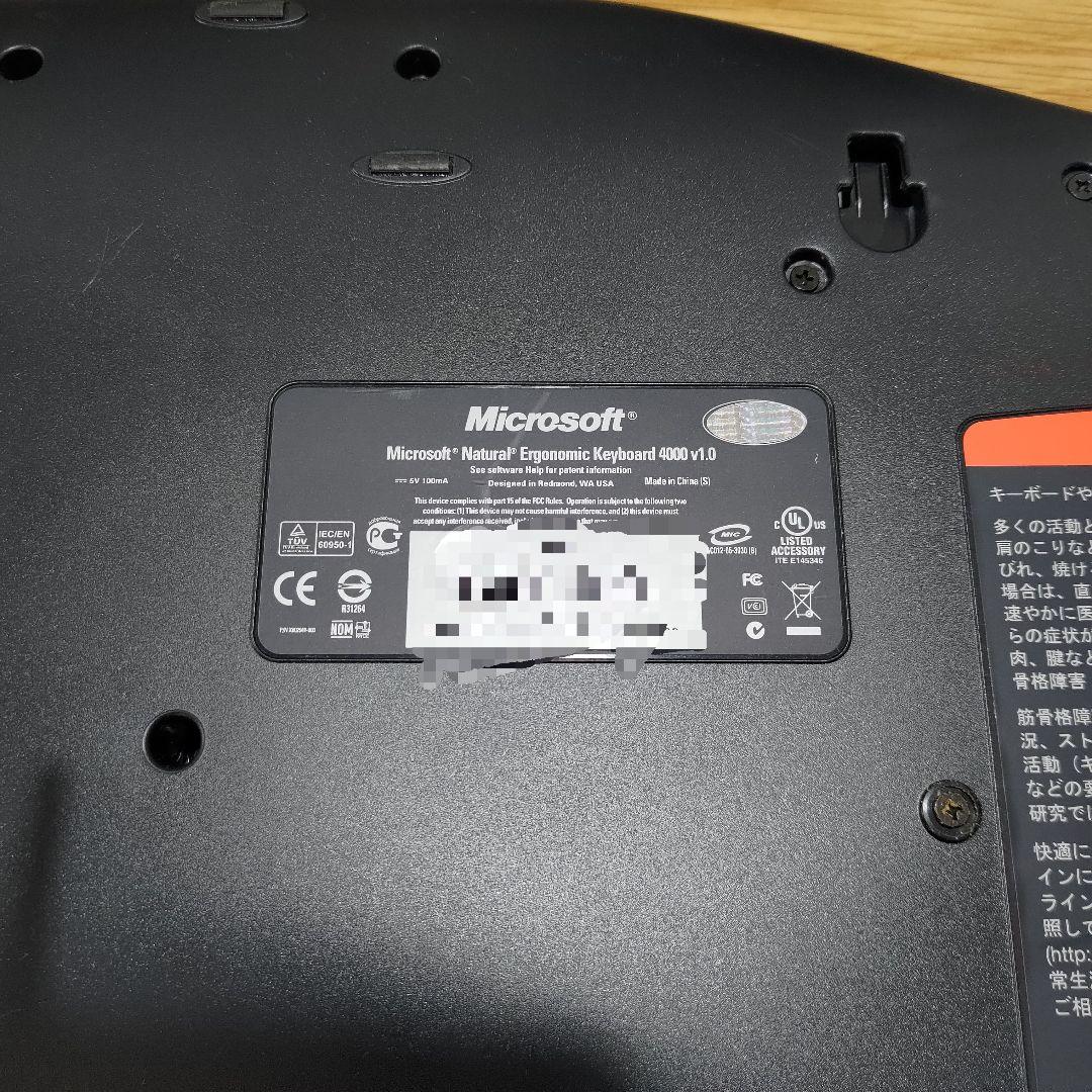 【美品 動確済】Natural Ergonomic Keyboard 4000