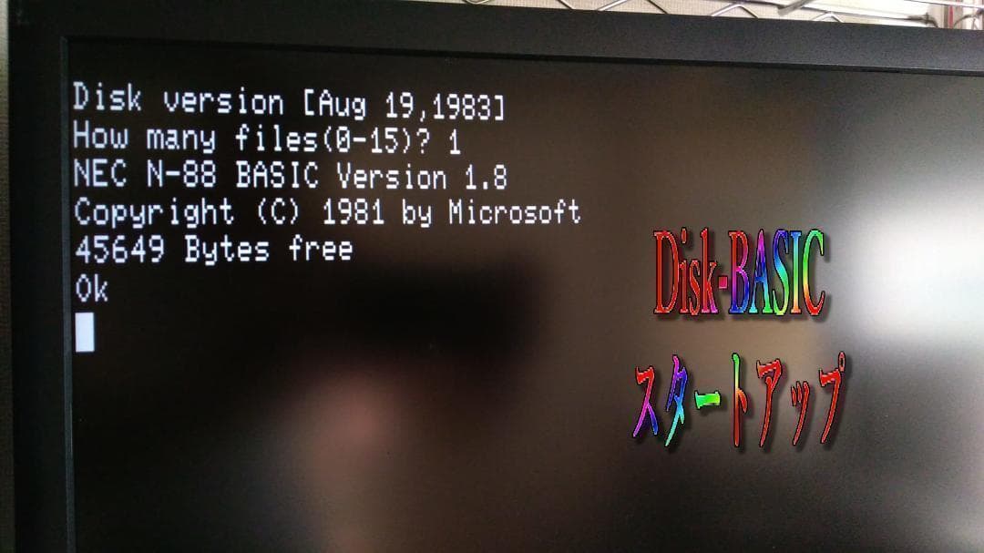 NEC PC-8801FH フルメンテナンス・音声・FDD OK!・動作品