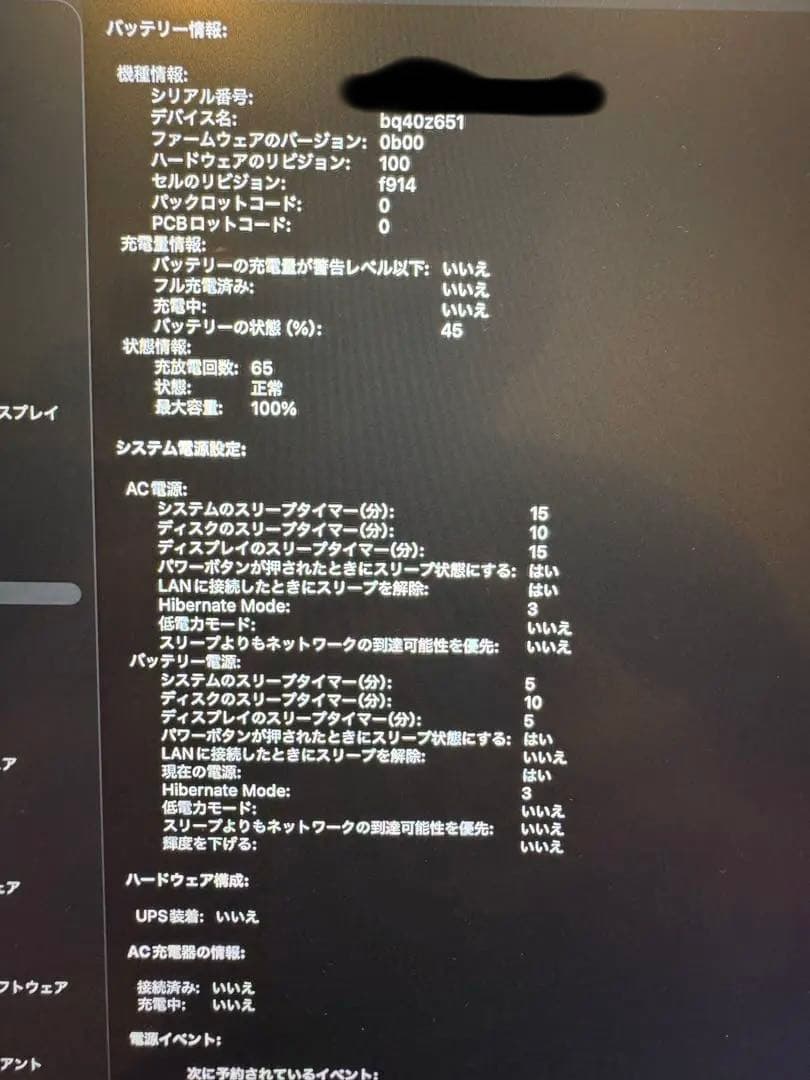 MacBook Air 13インチ M3 ケース・スタンド付き