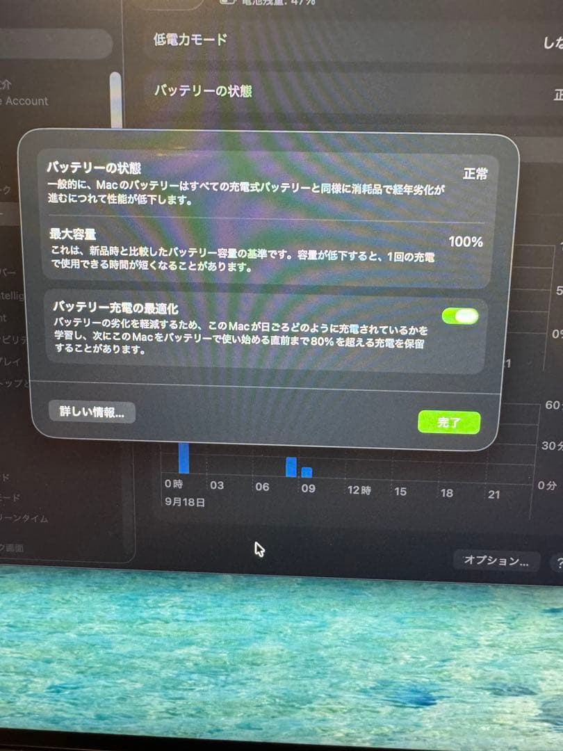 MacBook Air 13インチ M3 ケース・スタンド付き