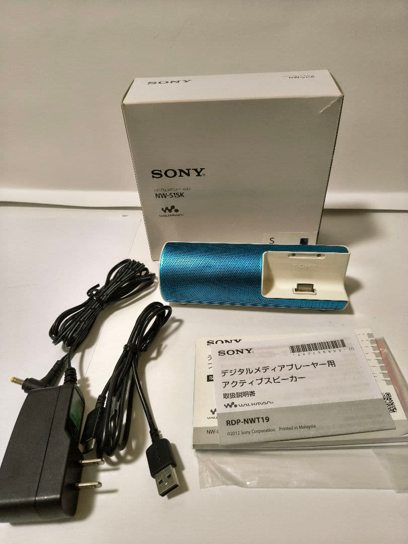 【美品・動作確認済】SONY NW-S15K ウォークマン ブルー 付属品有り