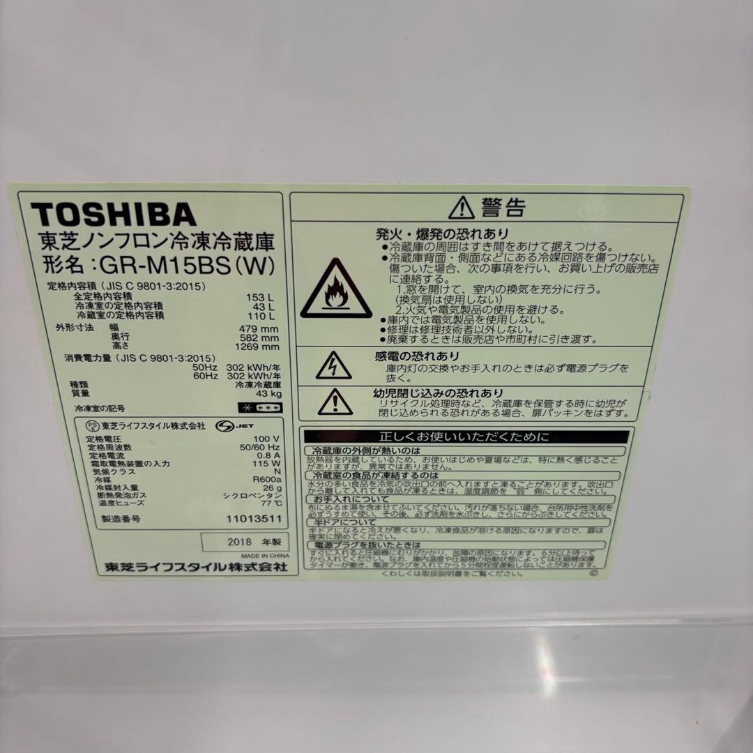 ★875　冷蔵庫　洗濯機　電子レンジ　一人暮らしセット　安い　設置無料