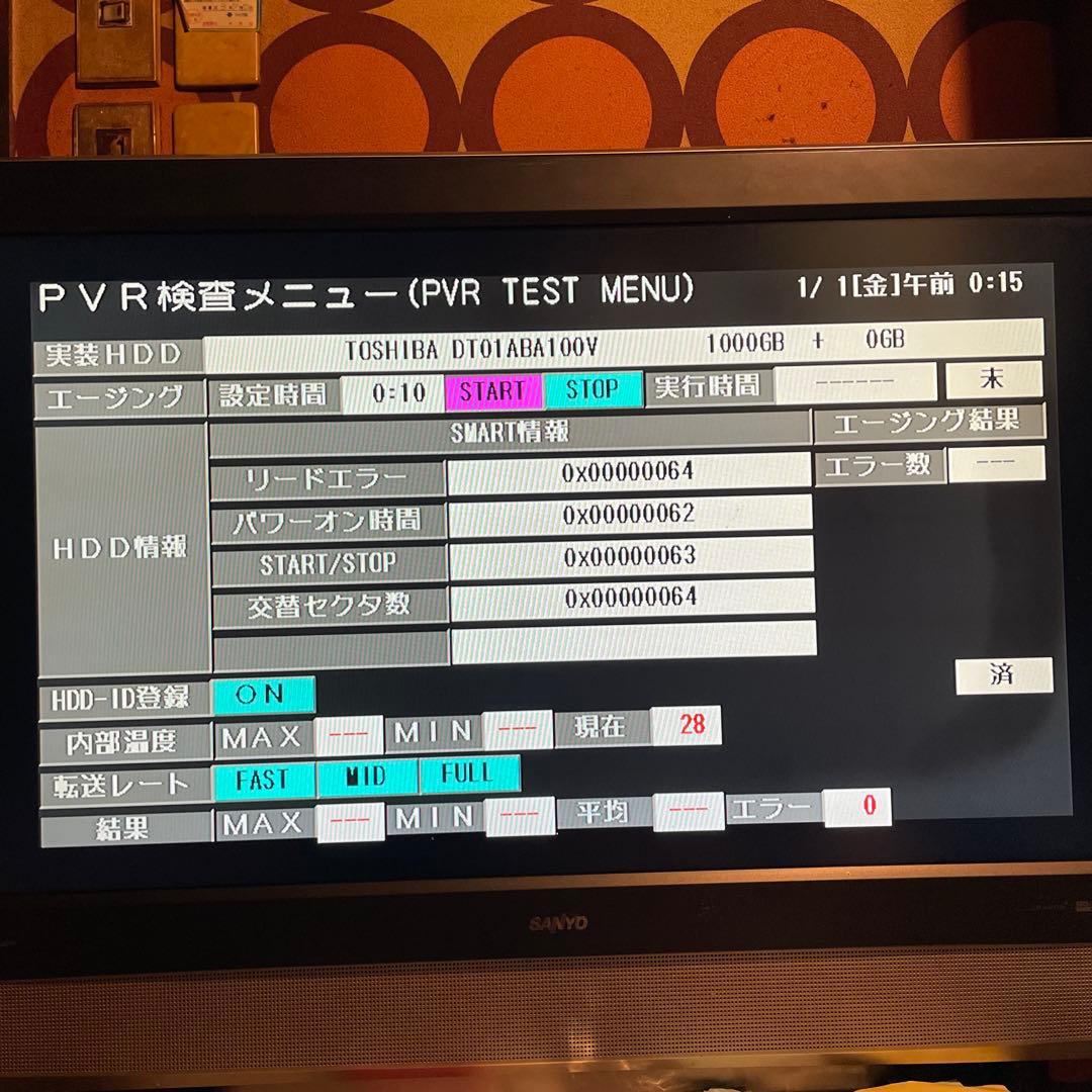 SHARP BD-W1300 12倍録 1TB 純正リモ等付　フル装備 完動品！