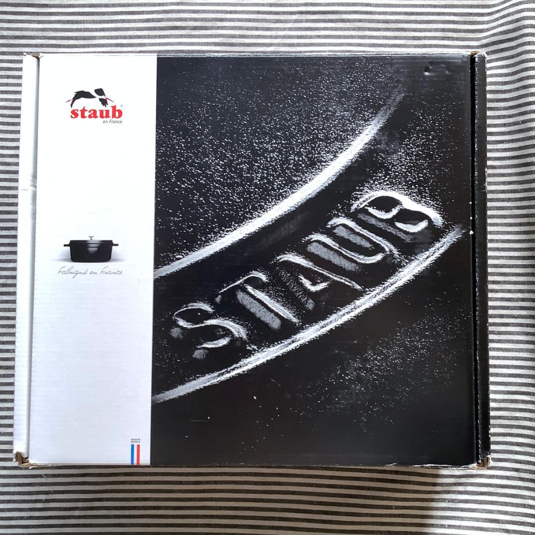 【ヘンケルスジャパン正規品】ストウブ シャローココットロンド 26 セサミ色