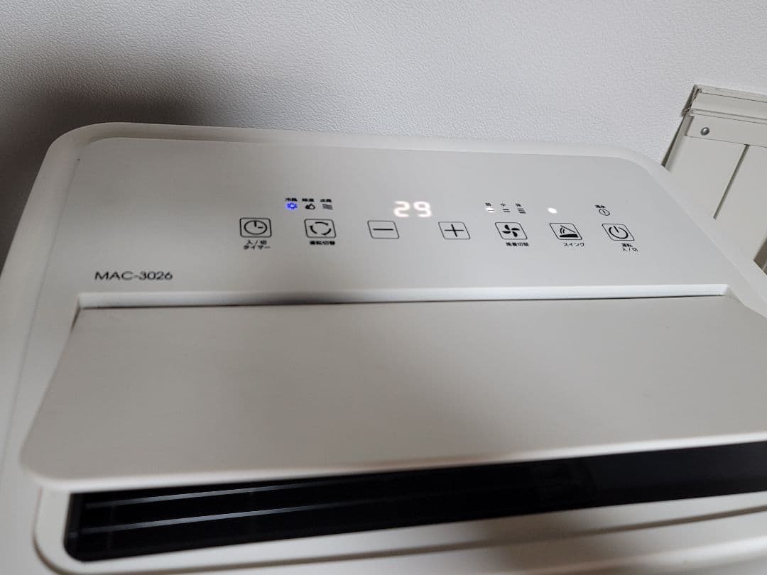 美品　ナカトミ 大型移動式エアコン MAC-3026 スポットクーラー