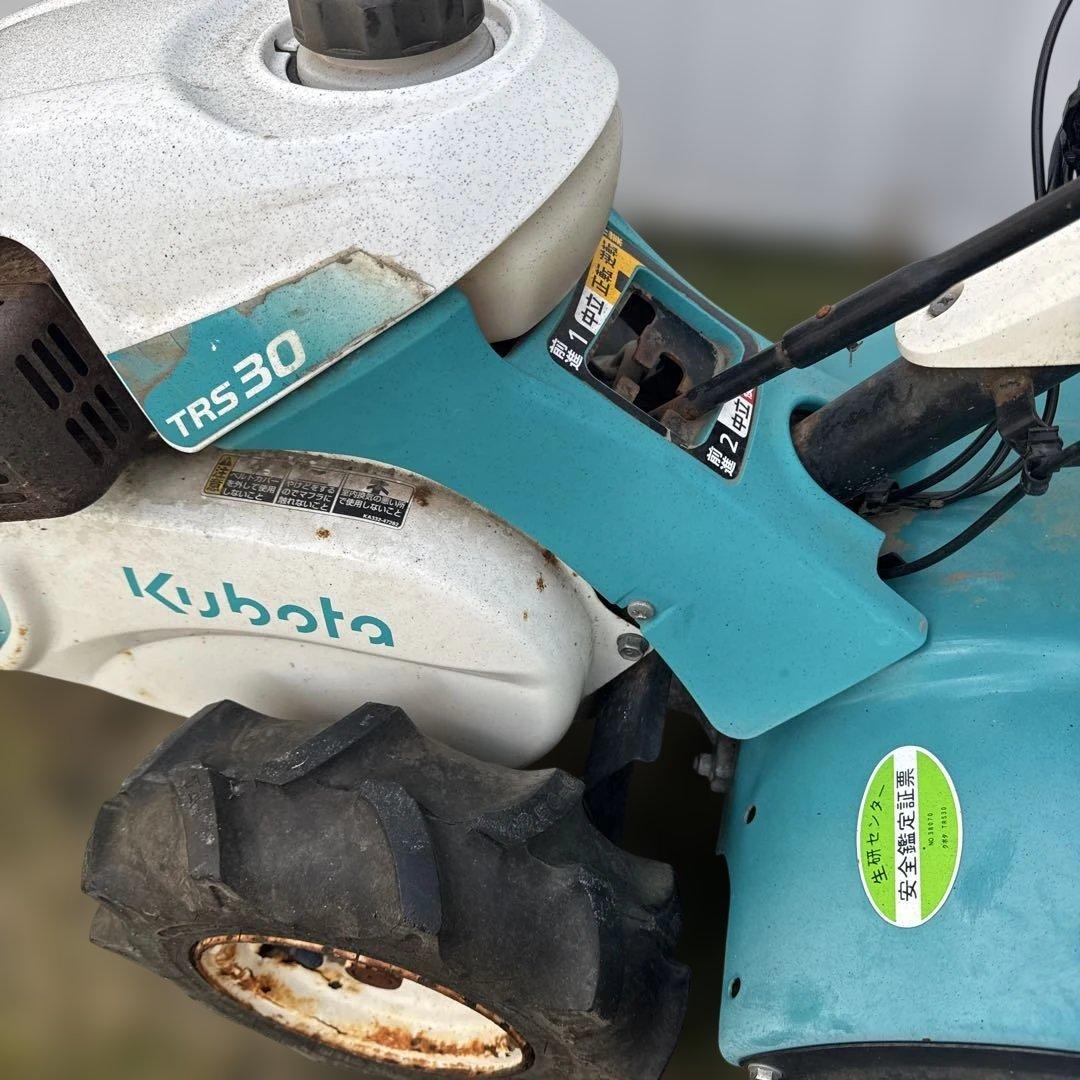 クボタロータリ専用機（耕運機） TRS30 完動品！