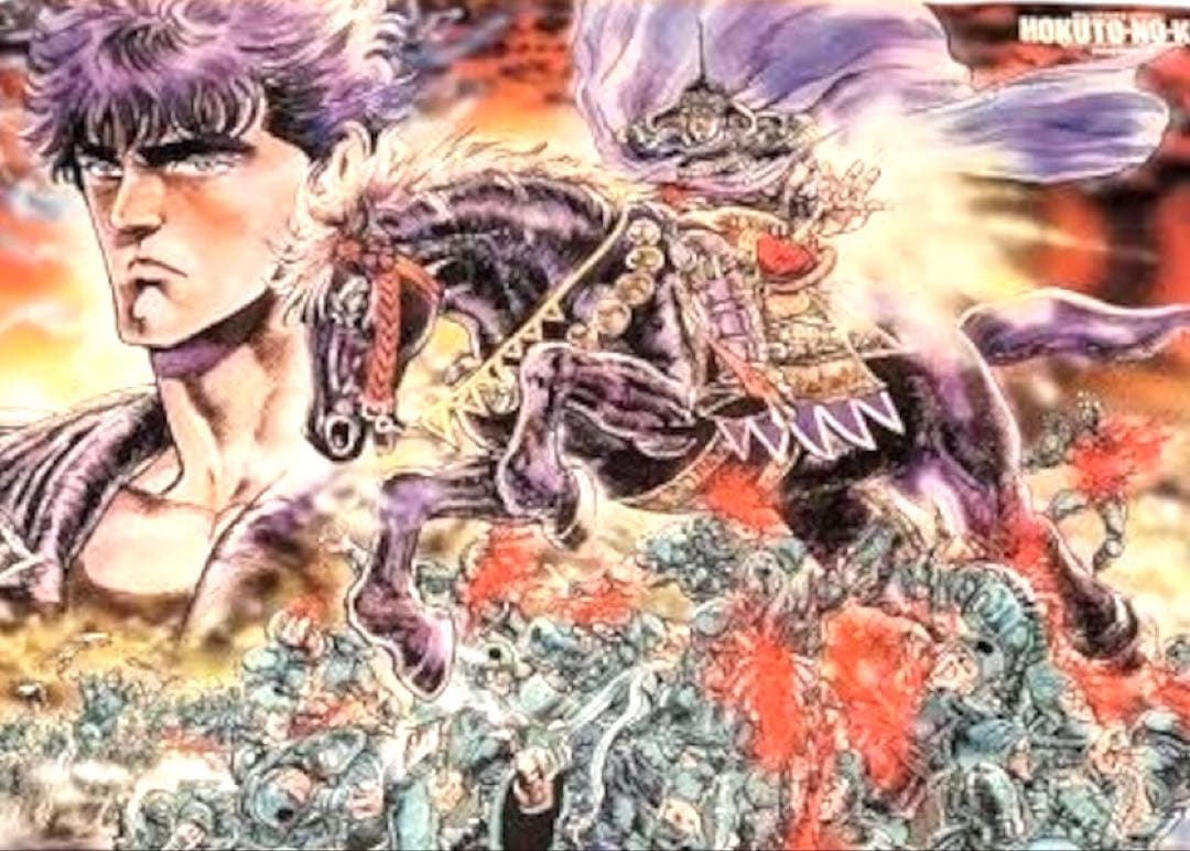 【美品・未開封】北斗の拳 完全版 購読者特典 特大ポスター A・Bセット 非売品