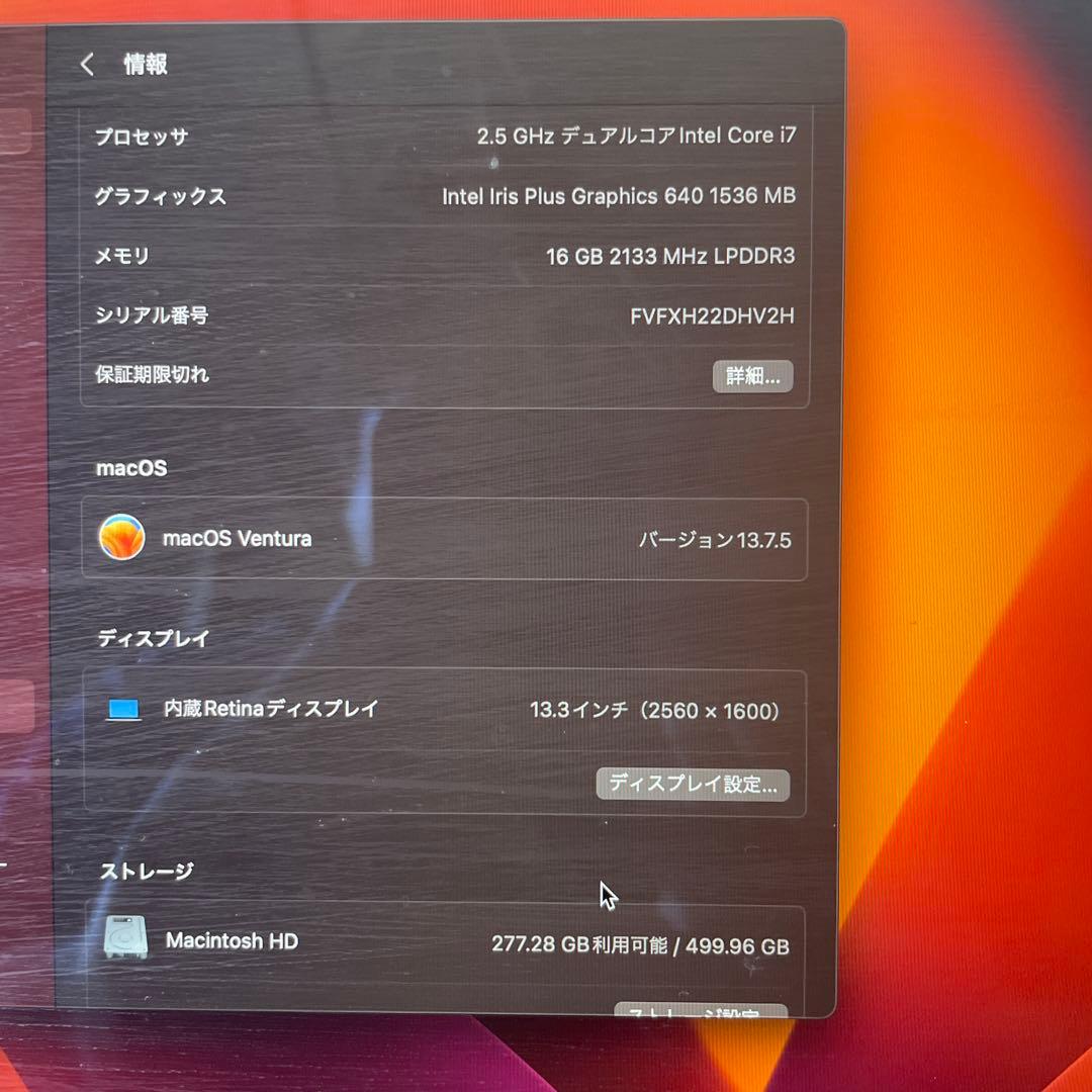 MacBook Pro Retina 13インチ 日本語配列