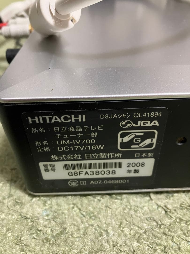 t*o様 送料込♪32V型/液晶テレビ 日立 Wooo UT32-HV700W♪