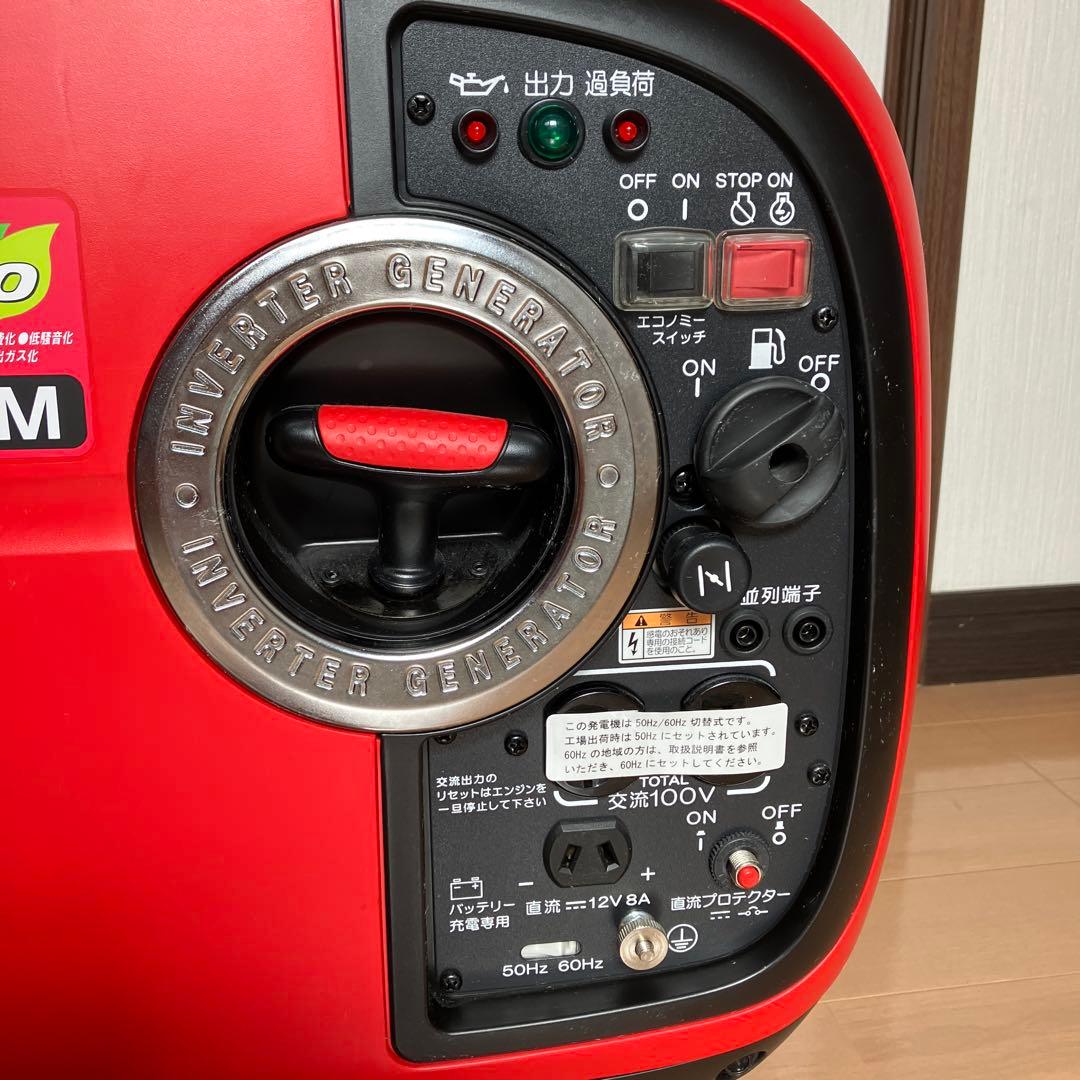 新ダイワ　インバーター発電機