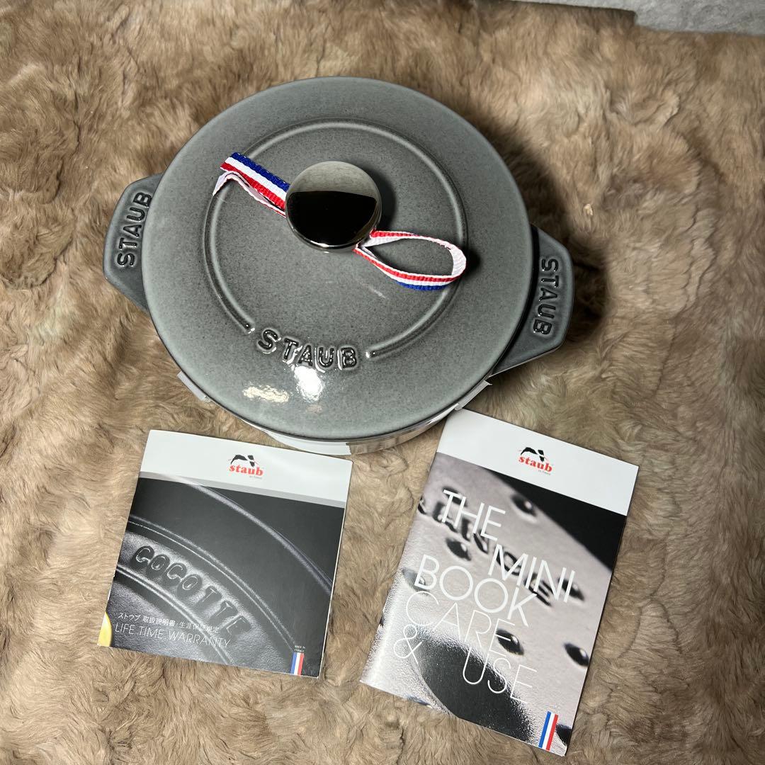 STAUB ラ・ココット de GOHAN M グレー 16cm 1.74L