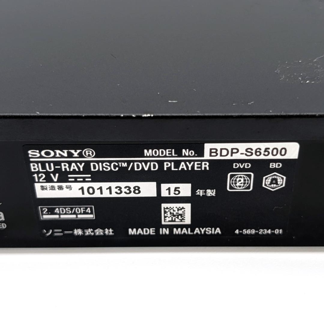 SONY BDP-S6500 ブルーレイプレーヤー 2015年製