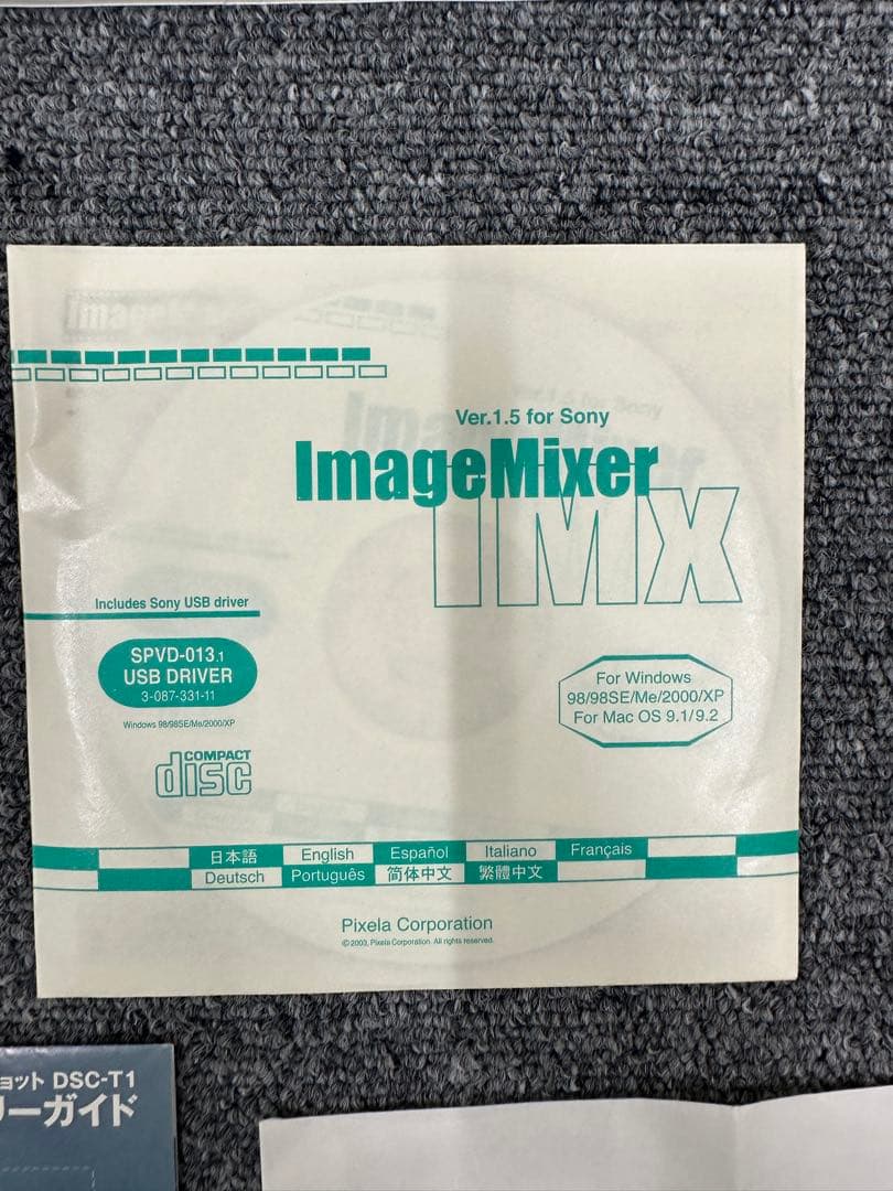 デジタルカメラ SONY DSC-T1 Cyber-shot