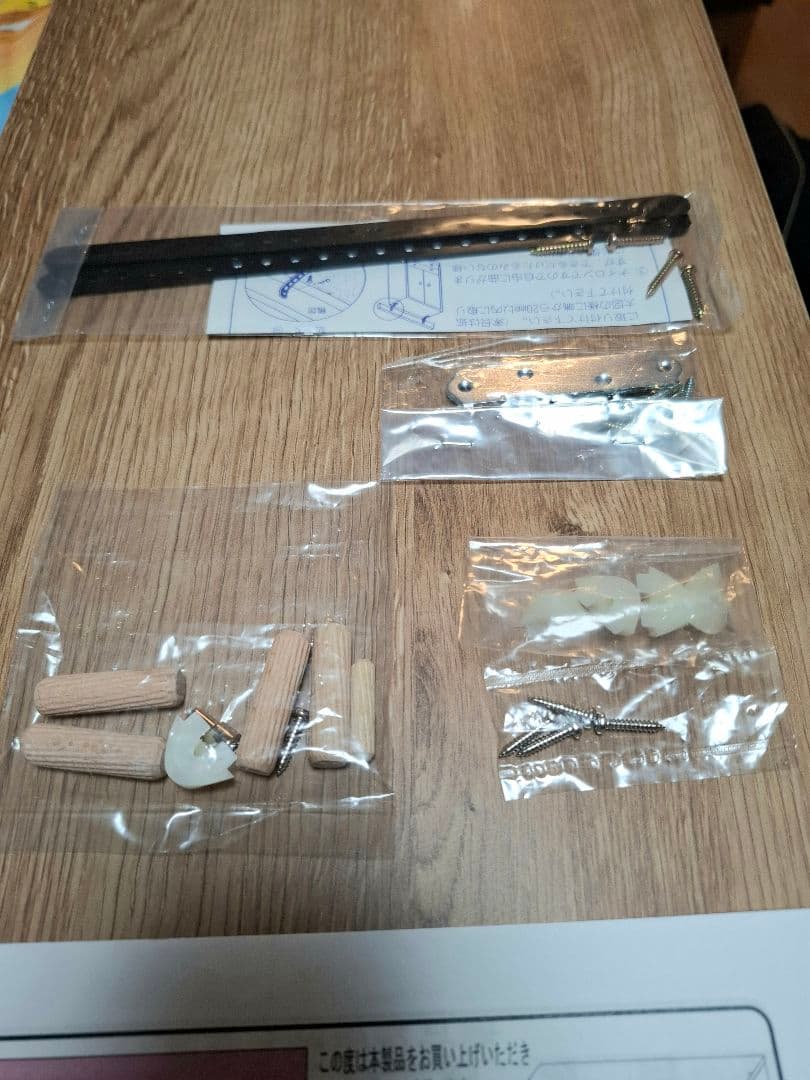 ニトリ　木製本棚 3段 ホワイト/ナチュラル