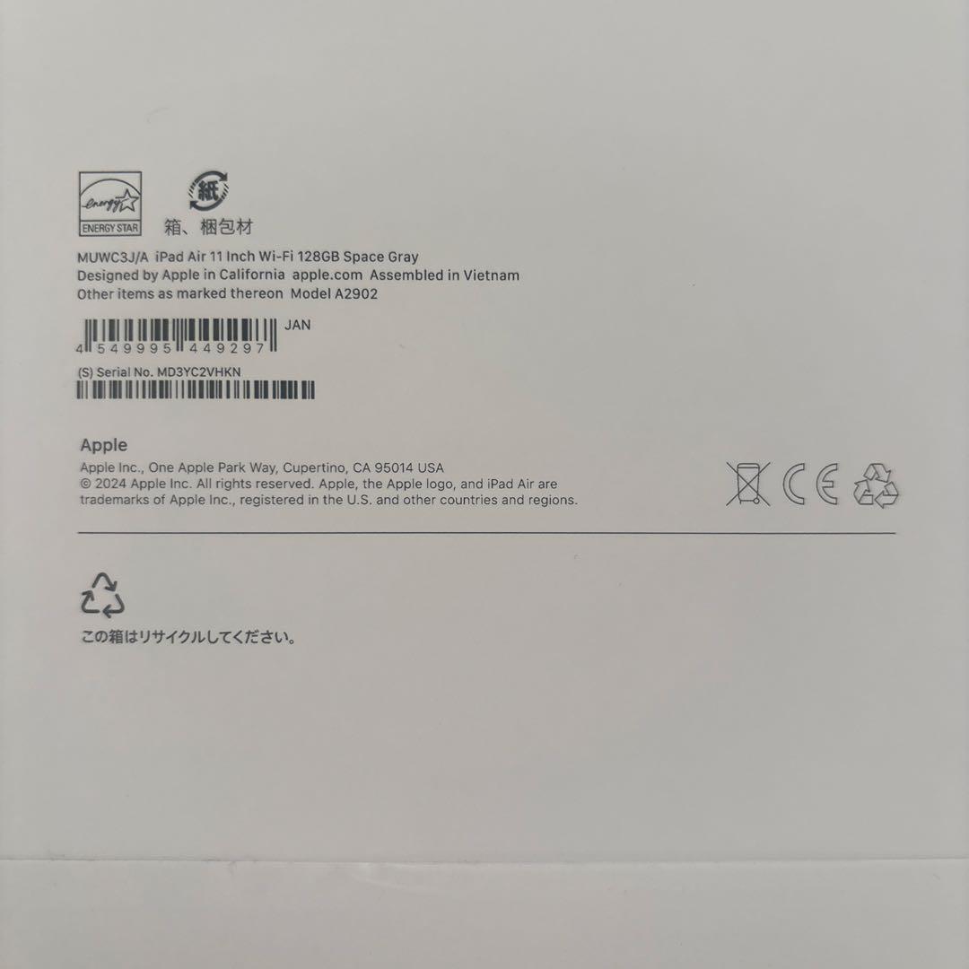 【未開封・新品】iPad Air（M2） Wi-Fi 第6世代　11インチ