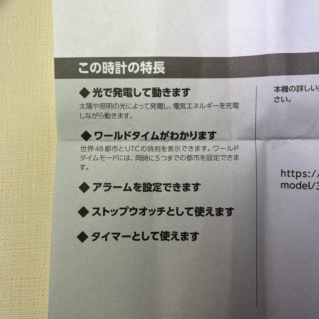 時計 CASIO G-SHOCK 3496 G-5600UE