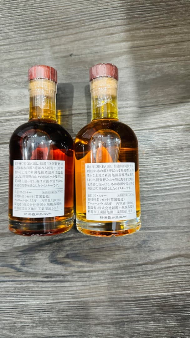 ニューボーン Nonpeat + ニューボーン Peated