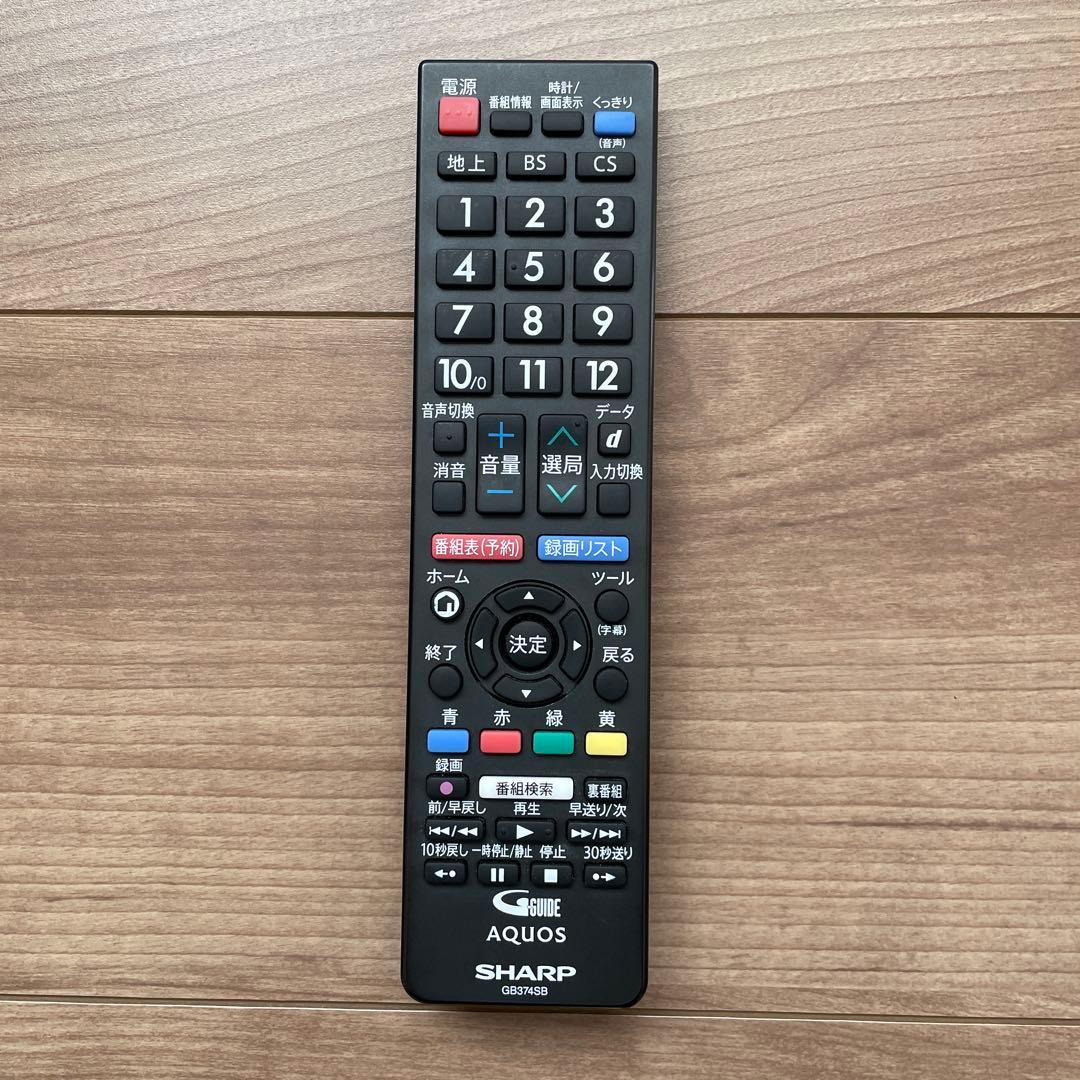 シャープ液晶テレビ 42v型 2T-C42BE1