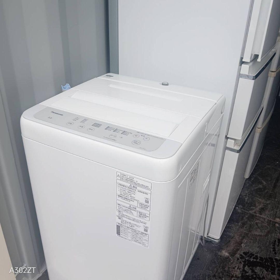 設置まで対応 Panasonic　洗濯機　人気モデル　5㌔