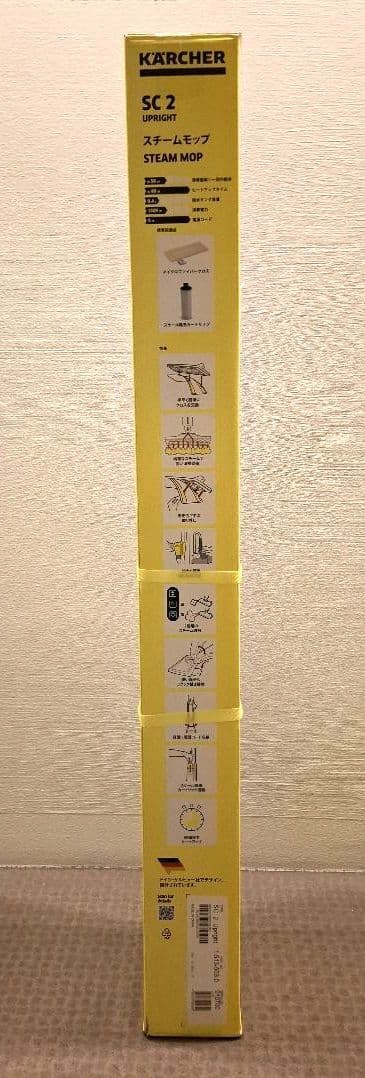 【新品未使用】ケルヒャー　スチームモップ SC 2 Upright