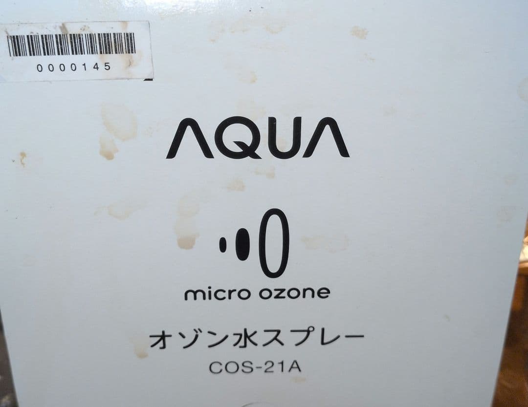 AQUA/アクア オゾン水スプレー COS-21A