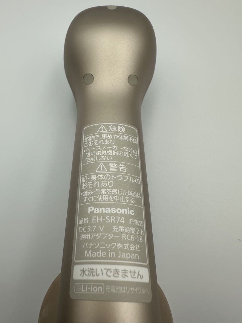 【極美品/21年製】Panasonic RF美顔器 EH-SR74