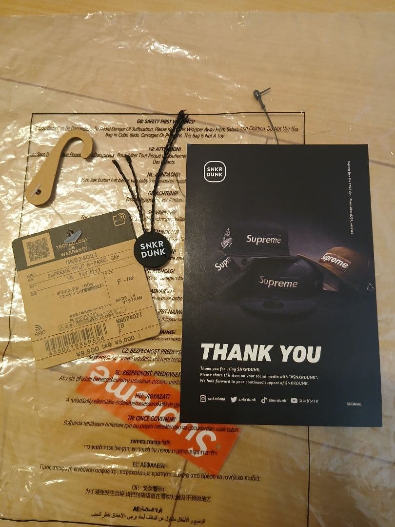 帽子 Supreme x The North Face Split 6-Panel