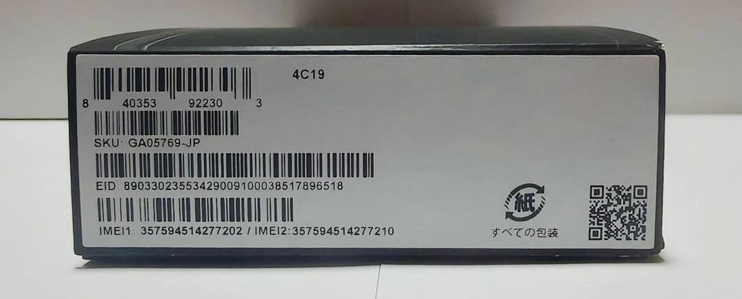 Google　pixel9a　obsidian　SIMフリー128GB　美品